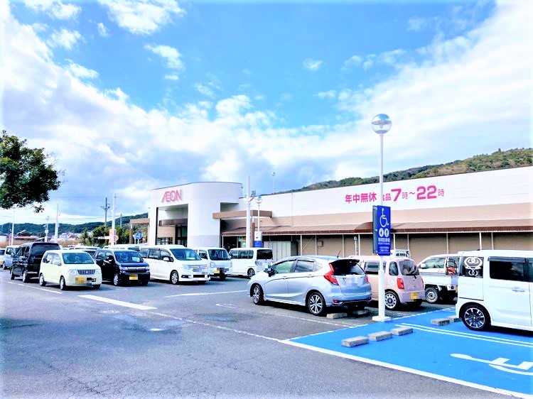 イオン南淡路店